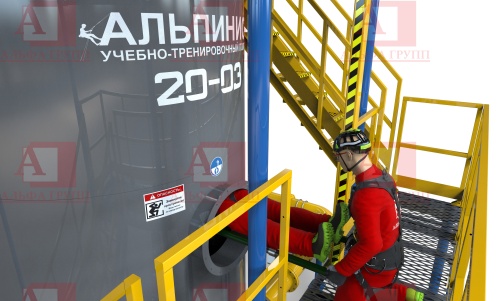 Альпинист-20-03