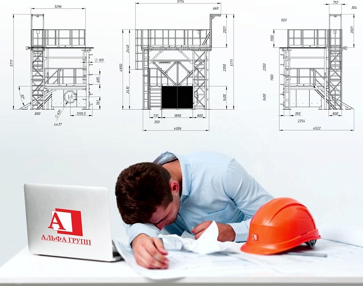 ИНЖИНИРИНГ