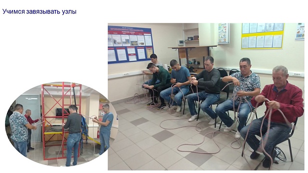 г. Казань. ЧОУ ДПО «Специалист» Проводит обучение на сертифицированном учебно-тренировочном полигоне "АЛЬПИНИСТ"